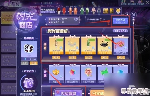 全民炫舞革新玩法大揭秘：热门新元素抢先体验盛宴
