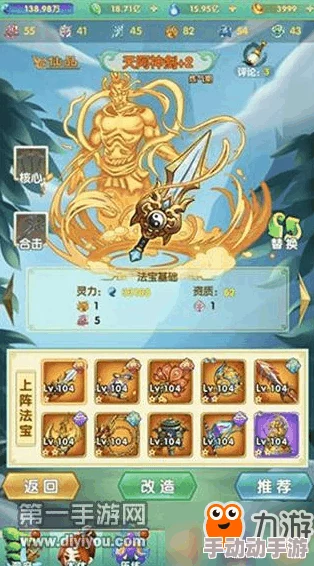凡人仙行录：武炼巅峰收集系统，全新热门玩法揭秘