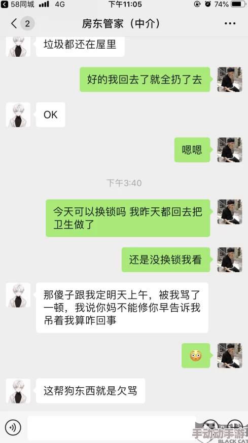 我老公和我弟媳妇出轨聊天记录曝光关系持续两年双方家庭面临崩溃