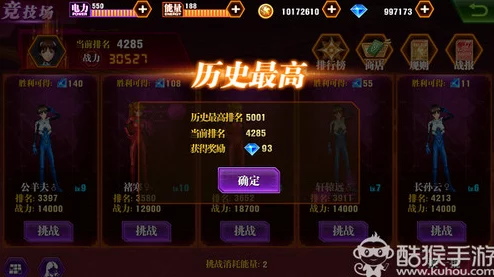 新世纪福音战士OL：2024热门钻石高效获取技巧全揭秘