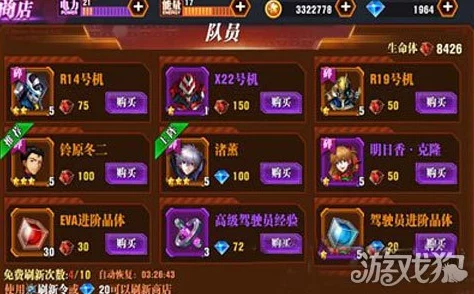 新世纪福音战士OL：2024热门钻石高效获取技巧全揭秘