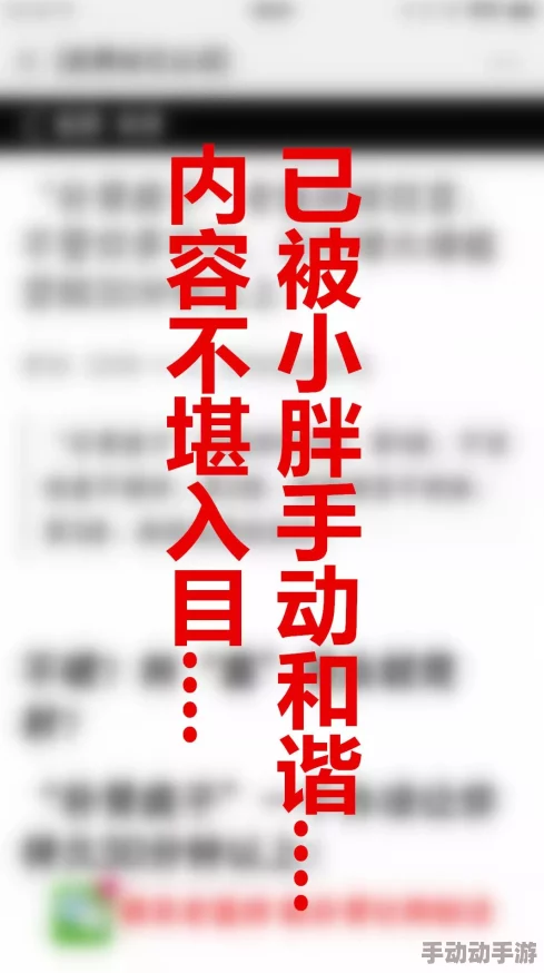 人人揉揉香蕉大免费不卡疑似低俗内容，用户需谨慎辨别，谨防网络陷阱