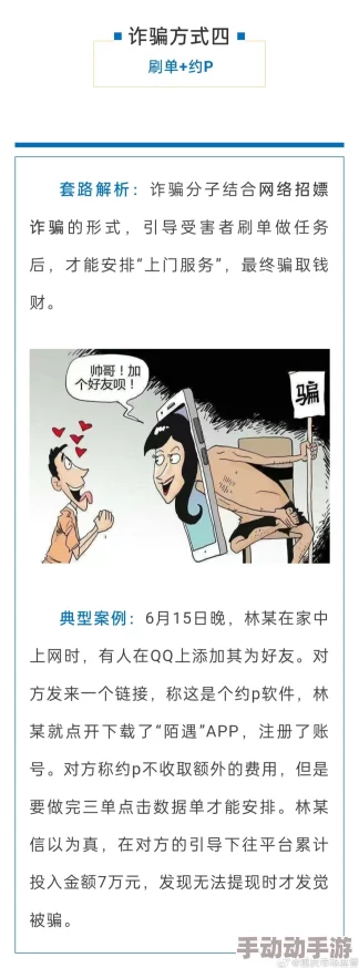 人人揉揉香蕉大免费不卡疑似低俗内容，用户需谨慎辨别，谨防网络陷阱