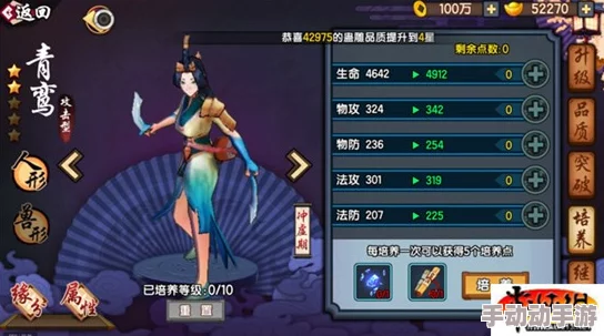 仙剑奇侠传幻璃镜：深度解析驭灵培养最新热门玩法技巧