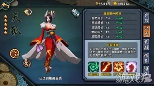 仙剑奇侠传幻璃镜：深度解析驭灵培养最新热门玩法技巧