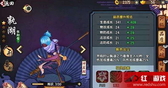 仙剑奇侠传幻璃镜：深度解析驭灵培养最新热门玩法技巧