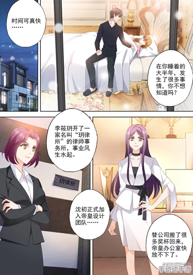 与前妻同居韩漫生活中总有希望与爱让我们重新找到彼此的温暖与幸福