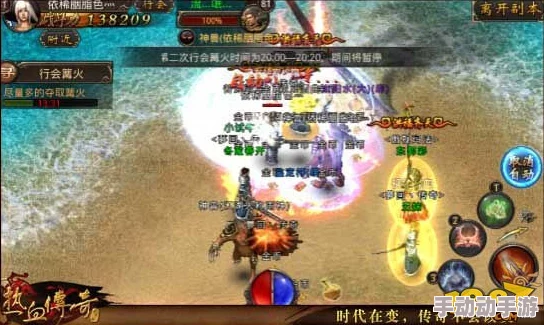 热血传奇手机版：行会篝火争夺全面技巧与攻略解析