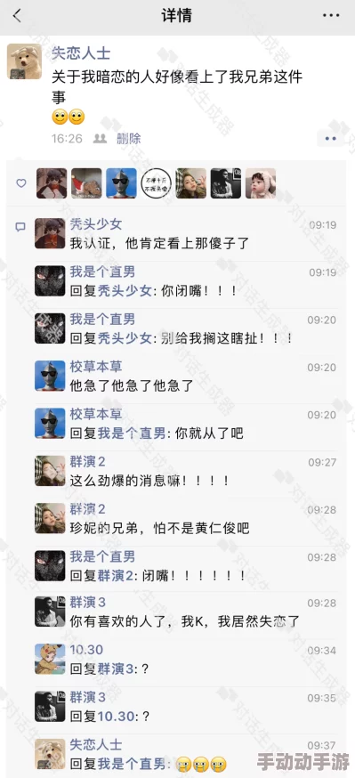 男闺蜜下面硬了叫我帮他投稿人:匿名联系方式:example@email.com寻求帮助 男闺蜜下面硬了叫我帮他投稿人:匿名联系方式:example@email.com寻求帮助