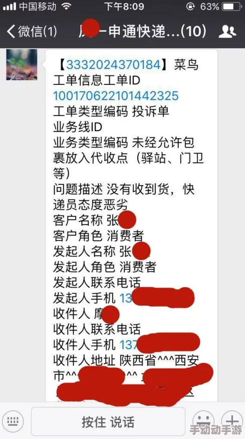 男闺蜜下面硬了叫我帮他投稿人:匿名联系方式:example@email.com寻求帮助 男闺蜜下面硬了叫我帮他投稿人:匿名联系方式:example@email.com寻求帮助