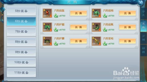 剑凌苍穹2024新手交易系统革新玩法与技巧深度解析 剑凌苍穹2024新手交易系统革新玩法与技巧深度解析