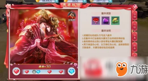 剑凌苍穹2024新手交易系统革新玩法与技巧深度解析 剑凌苍穹2024新手交易系统革新玩法与技巧深度解析