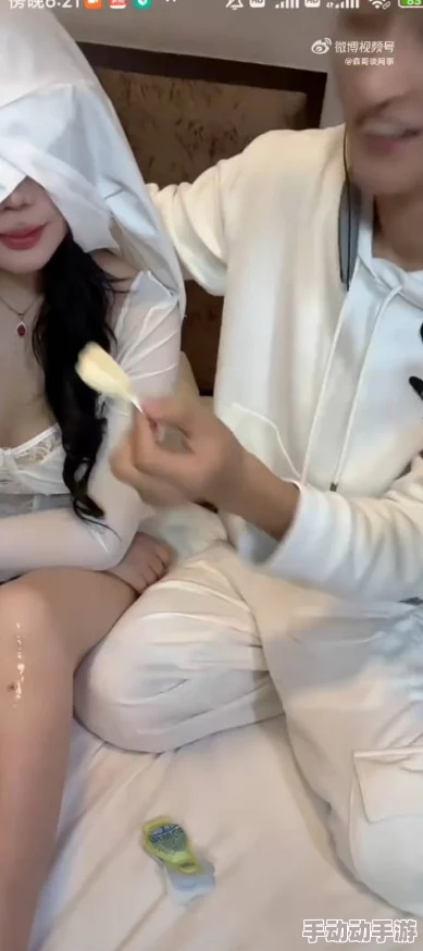 好湿好多水舌头伸进去视频网友:低俗擦边,建议平台加强审核 好湿好多水舌头伸进去视频网友:低俗擦边,建议平台加强审核