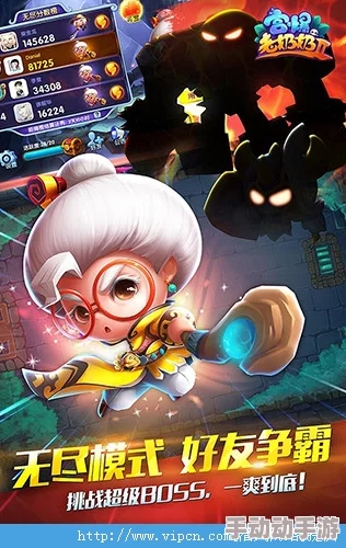 宫爆老奶奶2新技能揭秘：碾压战车深度分析与热门战术搭配