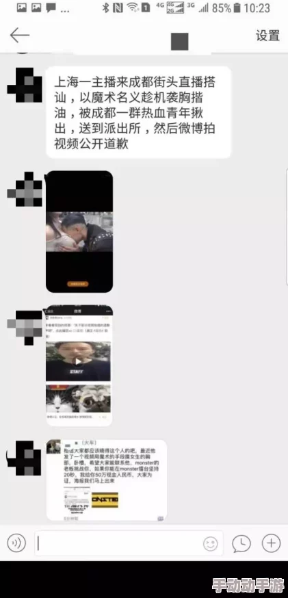 男女边摸边吃奶边做免费视频网友：低俗不堪，传播不良信息，应予以抵制