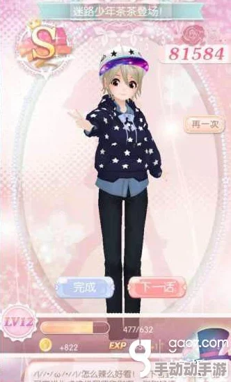 甜甜萌物语服装店：最新热门商品购买全攻略详解析