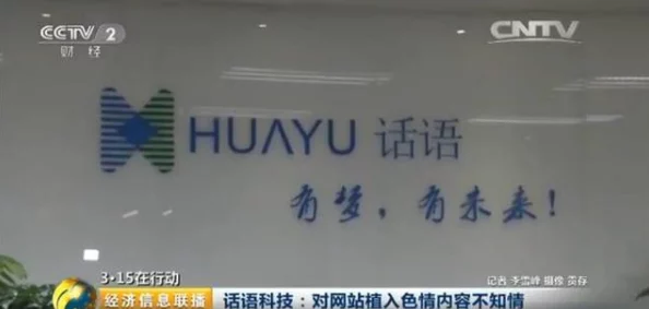 日韩欧美一级毛片在线已被举报并确认含有非法色情内容