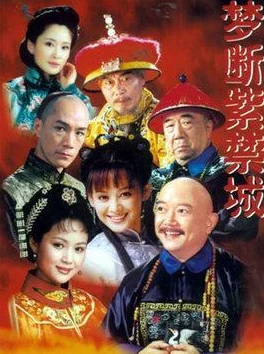 铁齿铜牙纪晓岚第一部经典反腐剧,幽默诙谐,引人入胜,百看不厌 铁齿铜牙纪晓岚第一部经典反腐剧,幽默诙谐,引人入胜,百看不厌