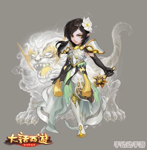 大话西游手游：2024热门罗刹鬼姬召唤兽技能全面点评