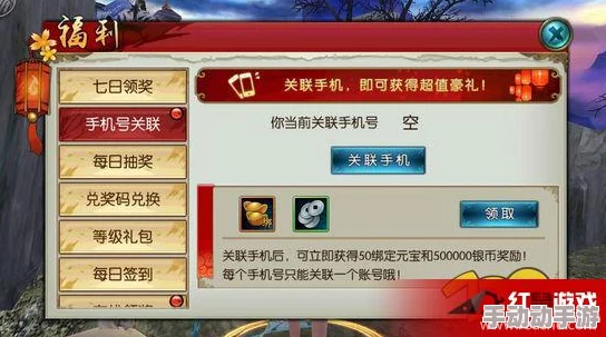 诛仙手游元宝充值未到账？2024最新快速解决攻略！