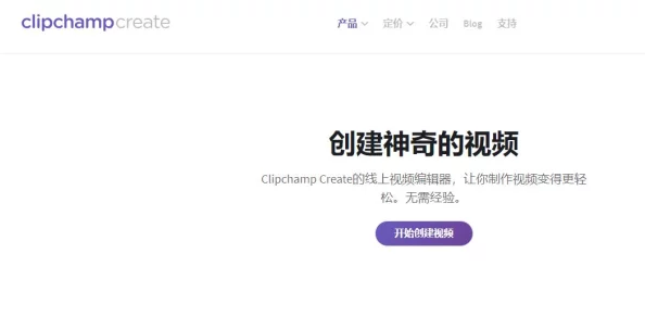 污污的视频网站该网站已被封禁请勿访问