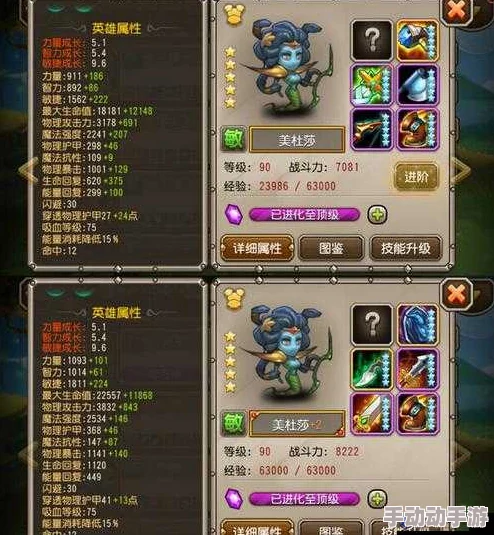 2024刀塔传奇热门橙2英雄推荐与最新阵容搭配指南