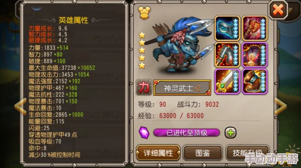 2024刀塔传奇热门橙2英雄推荐与最新阵容搭配指南