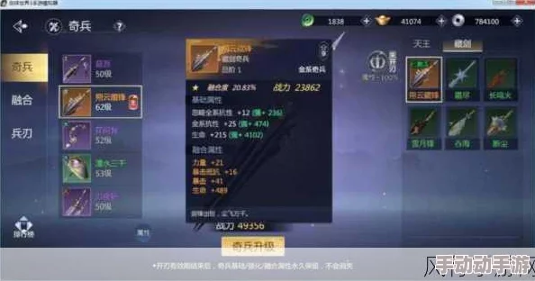 剑侠世界手游拍卖行新机制终结金币倒卖热潮