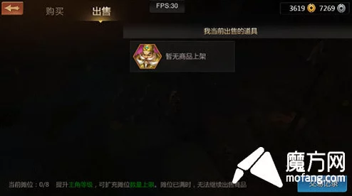 剑侠世界手游拍卖行新机制终结金币倒卖热潮