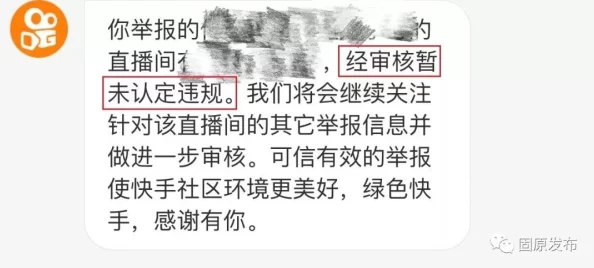 国产精品特级毛片一区二区三区内容低俗传播色情信息已被举报并查处 国产精品特级毛片一区二区三区内容低俗传播色情信息已被举报并查处