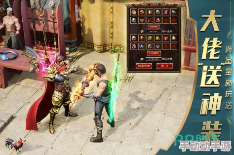 刀剑兵器谱新解:妖族力士武器搭配热潮,细数2024最佳战斗装备选择 刀剑兵器谱新解:妖族力士武器搭配热潮,细数2024最佳战斗装备选择