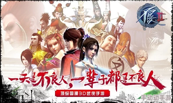 《不良人2》11月24日新服新区火爆开启,热门活动等你来战! 《不良人2》11月24日新服新区火爆开启,热门活动等你来战!