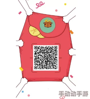 弄个二维码给别人领红包最高20元限时领取扫码即得