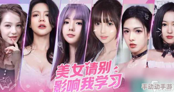 美女解锁系统全新版本上线百变造型等你体验 美女解锁系统全新版本上线百变造型等你体验