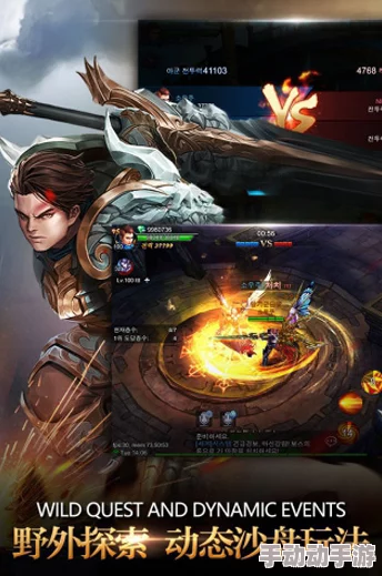 神魔圣域新纪元:军团激战,混战夺BOSS热血来袭! 神魔圣域新纪元:军团激战,混战夺BOSS热血来袭!