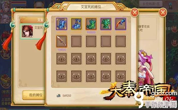 帝国OL手游:全面介绍与分析其经典回合制战斗模式新热点 帝国OL手游:全面介绍与分析其经典回合制战斗模式新热点