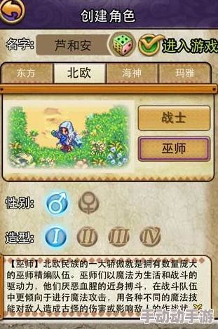 帝国OL手游:全面介绍与分析其经典回合制战斗模式新热点 帝国OL手游:全面介绍与分析其经典回合制战斗模式新热点