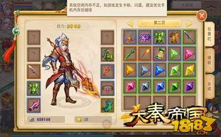 帝国OL手游:全面介绍与分析其经典回合制战斗模式新热点 帝国OL手游:全面介绍与分析其经典回合制战斗模式新热点