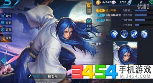 2024王者荣耀橘右京最新强势铭文搭配攻略指南 2024王者荣耀橘右京最新强势铭文搭配攻略指南