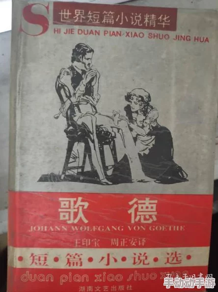 妇乱子伦交野战小说已被举报并查处相关平台已删除