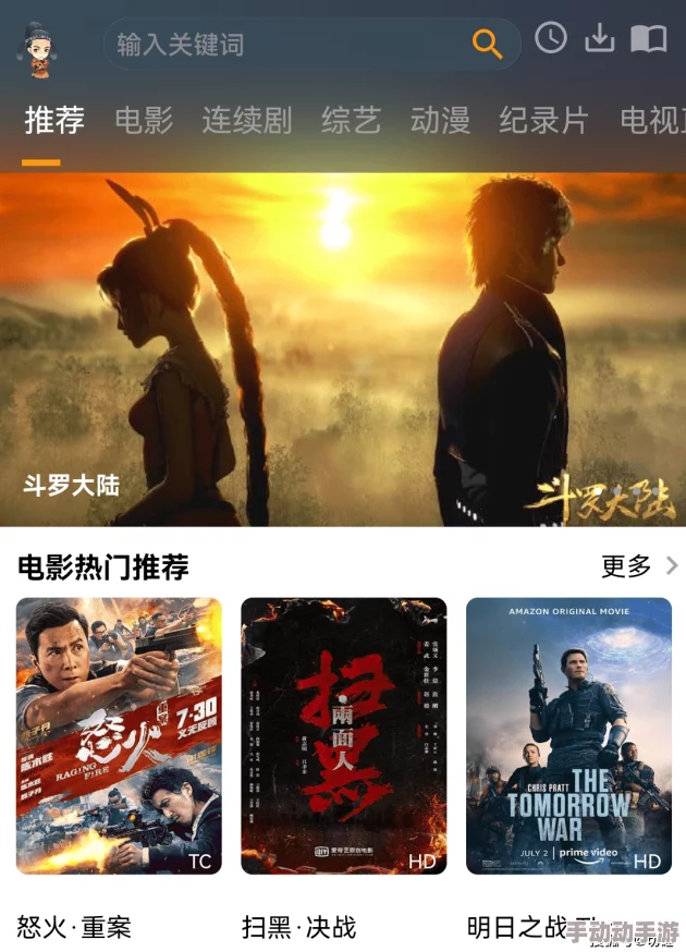 思思热re99久久精品画质清晰流畅内容精彩刺激