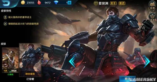 小米超神手游:新英雄夏侯渊技能全解析,解锁2024热门战术秘籍 小米超神手游:新英雄夏侯渊技能全解析,解锁2024热门战术秘籍