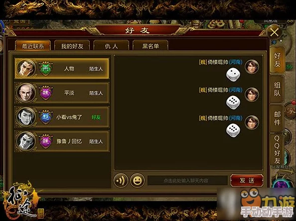 征途手机版全面解析:探索最新热门主线任务系统 征途手机版全面解析:探索最新热门主线任务系统