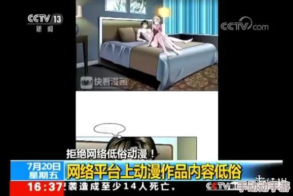 国产区一区视频内容低俗传播不良信息已被举报 国产区一区视频内容低俗传播不良信息已被举报