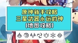 刻晴大战史莱姆天堂免费观看外网低俗虚假信息切勿点击谨防病毒风险画质模糊内容粗制滥造 刻晴大战史莱姆天堂免费观看外网低俗虚假信息切勿点击谨防病毒风险画质模糊内容粗制滥造