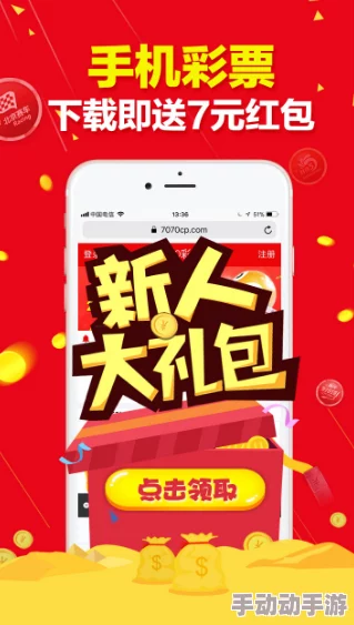 天中图库手机版正版全新版本上线,海量高清图片免费下载 天中图库手机版正版全新版本上线,海量高清图片免费下载