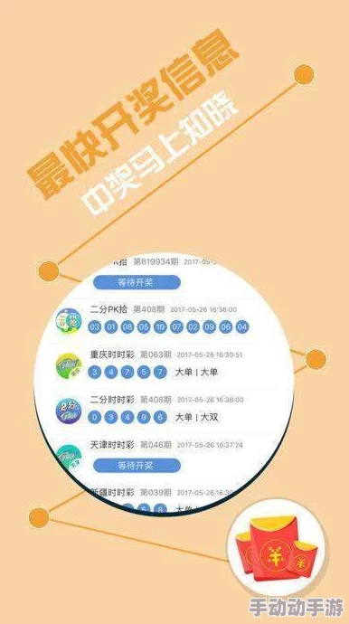 天中图库手机版正版全新版本上线,海量高清图片免费下载 天中图库手机版正版全新版本上线,海量高清图片免费下载