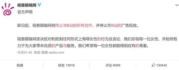 日韩污动漫因包含不当内容已被举报并下架 日韩污动漫因包含不当内容已被举报并下架