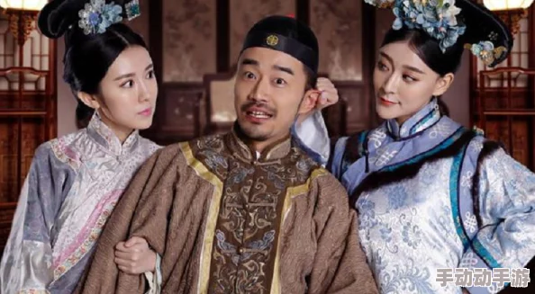 三妻四妾探讨古代婚姻制度及社会伦理的电影 三妻四妾探讨古代婚姻制度及社会伦理的电影