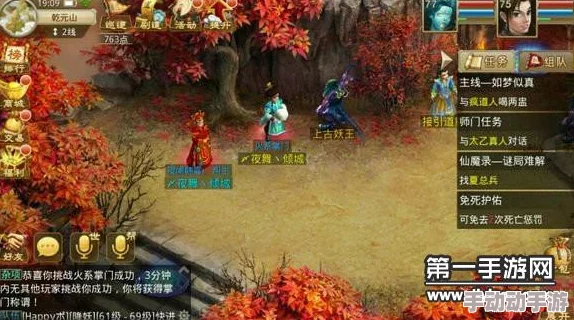 问道手游:热门必杀技与连击技能全面掌握攻略详解 问道手游:热门必杀技与连击技能全面掌握攻略详解